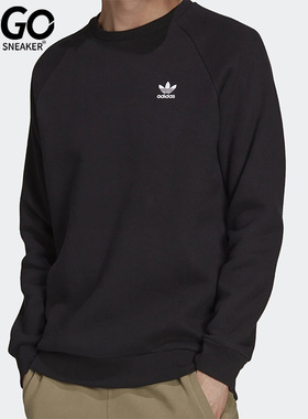 Adidas/阿迪达斯正品三叶草男士长袖圆领卫衣套头衫H34645