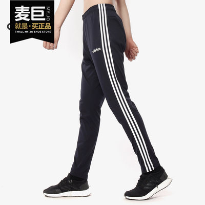 Adidas/阿迪达斯正品 E 3S T PNT SJ 男子休闲运动跑步长裤DU0457