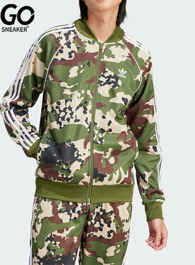 Adidas/阿迪达斯正品三叶草CAMO SSTR TT男士运动外套IS0253