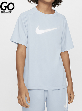 Nike/耐克正品Multi Dri-FIT Dri-FIT大童运动短袖DX5386-440