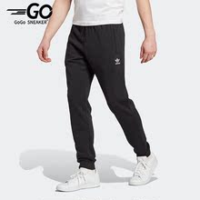 Adidas/阿迪达斯正品三叶草男子运动休闲透气针织长裤 HR8616