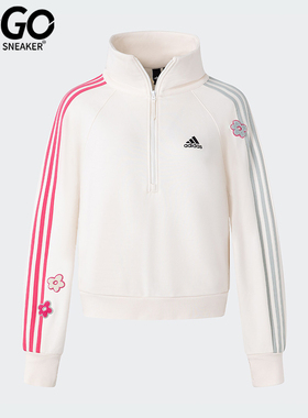 Adidas/阿迪达斯正品半拉链女士运动休闲卫衣套头上衣IX5648