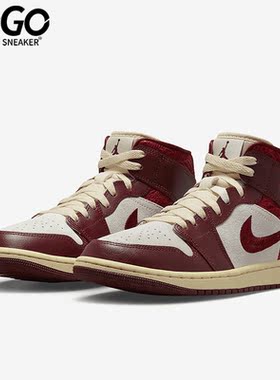 Nike/耐克正品Air Jordan 1 Mid SE男女款休闲中帮板鞋DZ2820-601