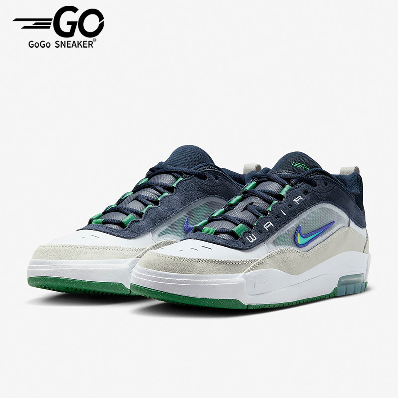 Nike/耐克正品Air Max Ishod男士耐磨透气休闲运动板鞋FB2393-101,运动鞋new,板鞋,淘宝优惠券,粉丝福利购,淘宝优惠卷