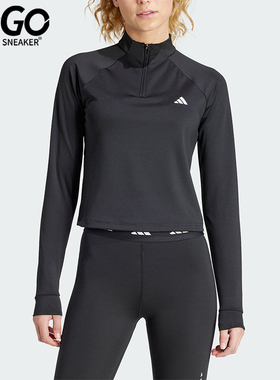 Adidas/阿迪达斯正品女士运动健身半拉链长袖T恤IS4028