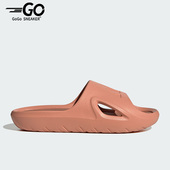 Adidas ID7189 SLIDE男女运动休闲拖鞋 阿迪达斯正品 ADICANE