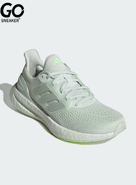 Adidas/阿迪达斯正品女士简约透气软弹跑步鞋IF1559