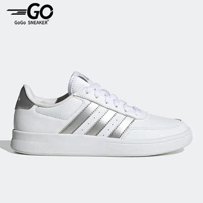 阿迪达斯正品女子板鞋