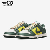 FD0350 Nike 133 Low SE女子运动休闲轻便低帮板鞋 耐克正品 Dunk