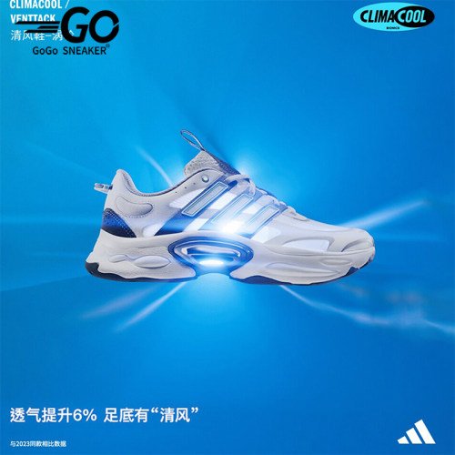 Adidas/阿迪达斯正品清风鞋透气男女厚底运动跑步鞋IF6720