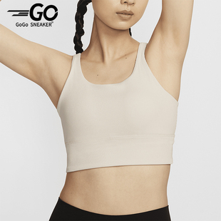 Nike Zenvy女士柔软包裹罗纹长款 运动内衣FZ6508 104 耐克正品