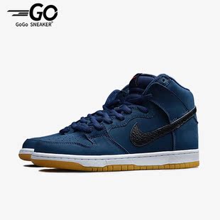耐克正品 CI2692 High男女高帮系带运动板鞋 401 Dunk Nike
