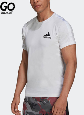 Adidas/阿迪达斯正品夏季新款男士经典透气运动短袖H28785