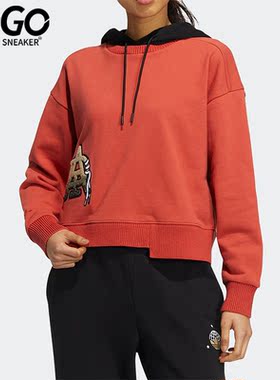 Adidas/阿迪达斯正品冬季三叶草刺绣女子运动卫衣HS9502