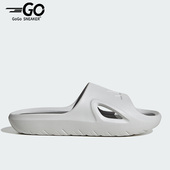 SLIDE男子运动休闲拖鞋 ADICANE ID7188 阿迪达斯正品 Adidas