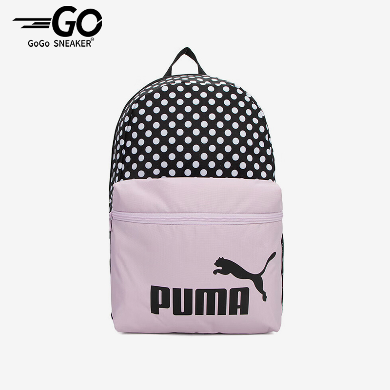 Puma/彪马正品男女个性拼接休闲舒适运动双肩背包079948-08