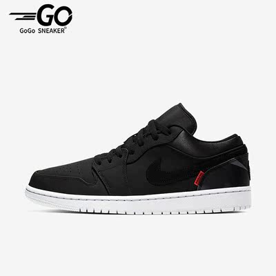 Nike/耐克正品Air Jordan 1 Low AJ1男子低帮板鞋CK0687-001