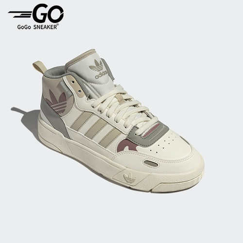 Adidas/阿迪达斯正品女子板鞋