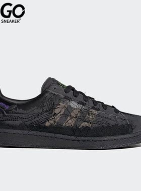 Adidas/阿迪达斯正品Campus 80s男女低帮运动耐磨休闲鞋GX8433