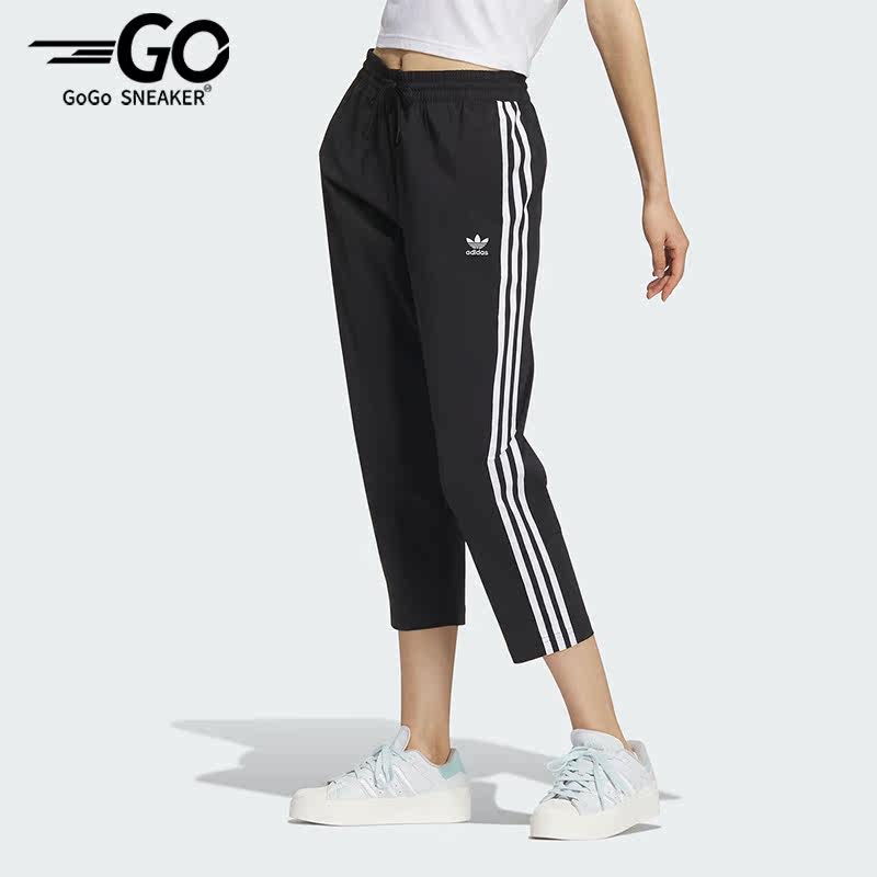 Adidas/阿迪达斯正品三叶草女子梭织运动七分裤IK8679
