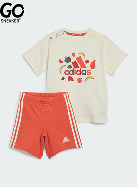Adidas/阿迪达斯正品夏季婴童透气舒适休闲运动套装IS2681