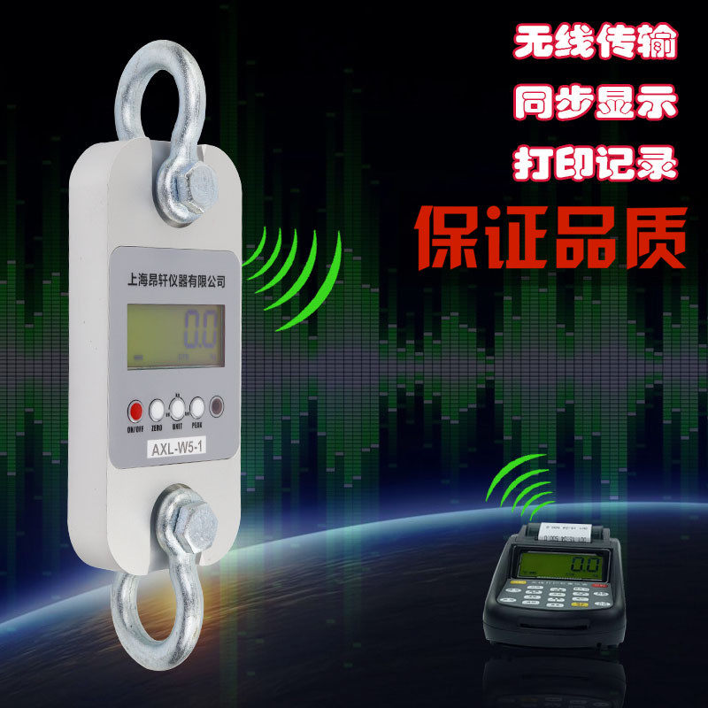 无线带打印电子测力计3t5吨100T20T数显拉力计50T连接电脑测力仪