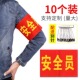 套值周生电焊工10个送别针 标安全员志愿者袖 袖 章信号工看火员红袖