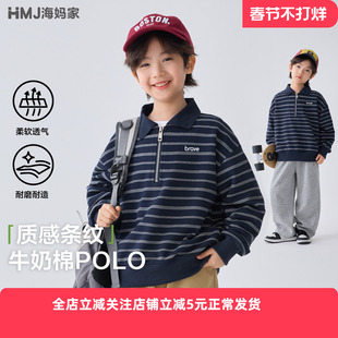 海妈家2026春装新款童装男童复古POLO领卫衣时髦外穿衣服儿童韩版
