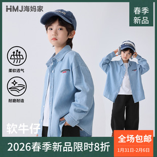 海妈家2026春季新款童装男童天丝软牛仔衬衫韩版洋气衬衣潮范春装
