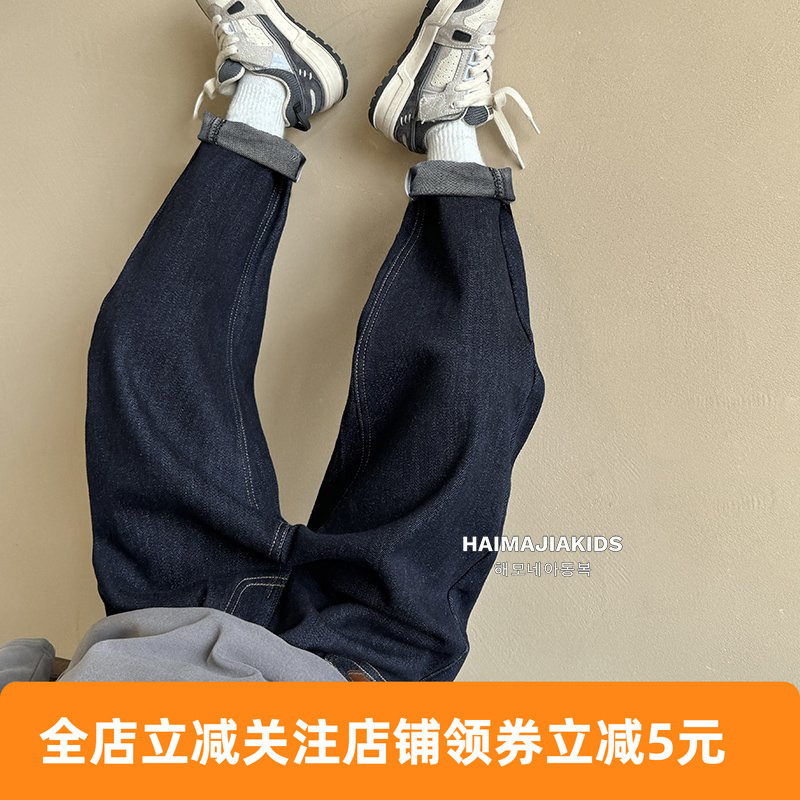 海妈家男童牛仔裤男孩裤子2025春秋韩版男孩直筒长裤中大童装宝宝,童装/婴儿装/亲子装,儿童牛仔裤,淘宝优惠券,粉丝福利购,淘宝优惠卷