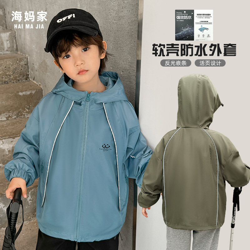 2025春秋新款男童软壳