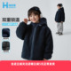 男童羊羔绒连帽冬装 新款 外套加厚保暖棉袄棉服 2025冬季 海妈家童装