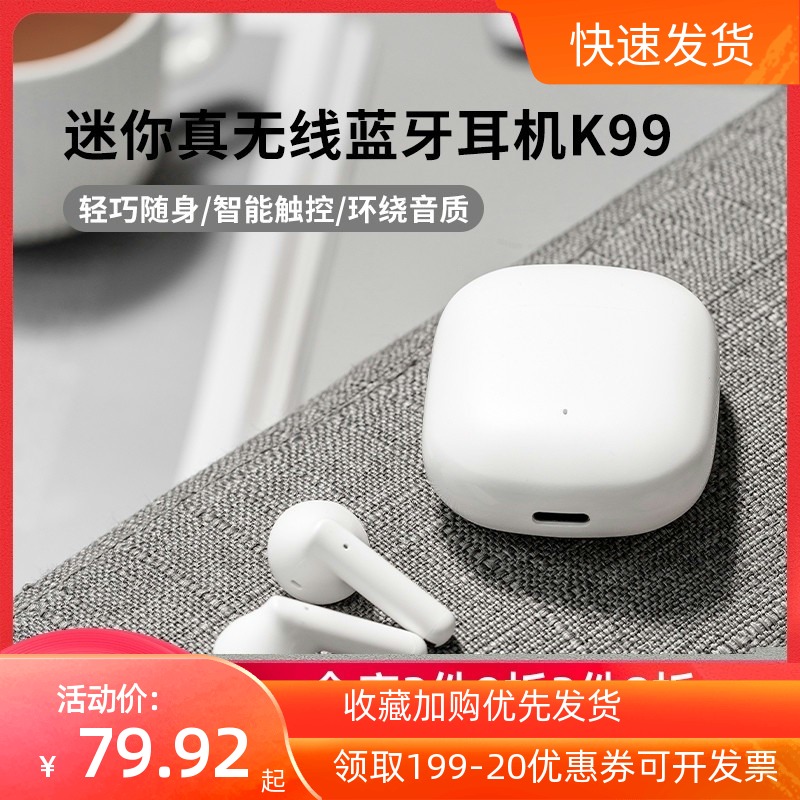 miniso蓝牙耳机tb02,miniso蓝牙耳机YB022 miniso名创优品旗舰店官店迷你真无线蓝牙耳机入耳式耳机蓝牙5.
