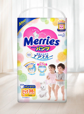 日本超市花王纸尿裤 原装进口尿不湿拉拉裤XL38大码超薄透气非尿