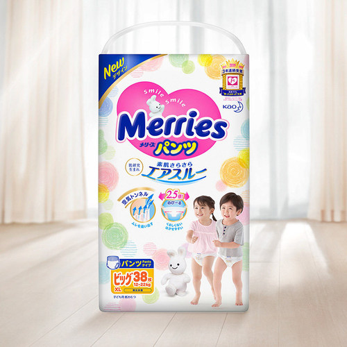 日本超市花王纸尿裤原装进口