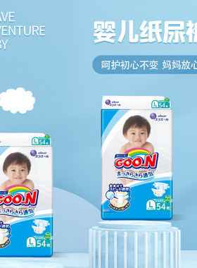 Goo．n！/大王日本纸尿裤l54