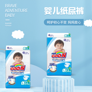 Goo．n！/大王日本纸尿裤l54