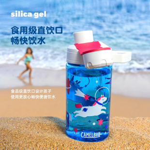 camelbak驼峰400ML儿童水杯女小学生直饮杯夏天运动杯子防摔水壶