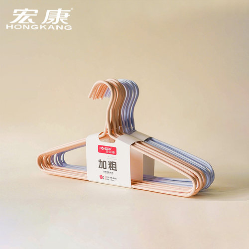 38cm小衣架小衣柜用加粗加厚光滑