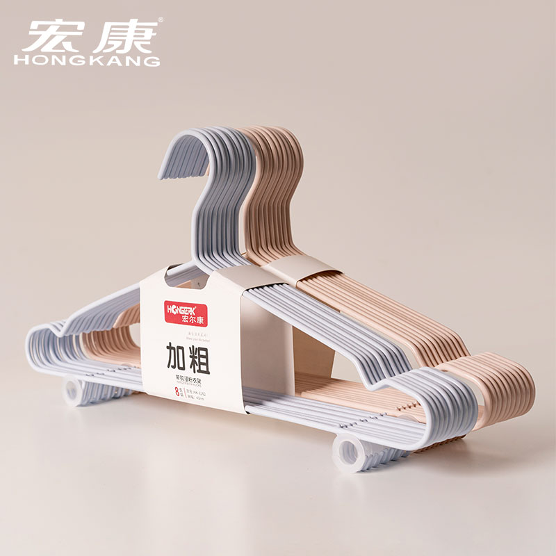 加粗成人衣架43cm衣撑凹槽带钩挂衣服架子干湿两用学生宿舍用挂衣