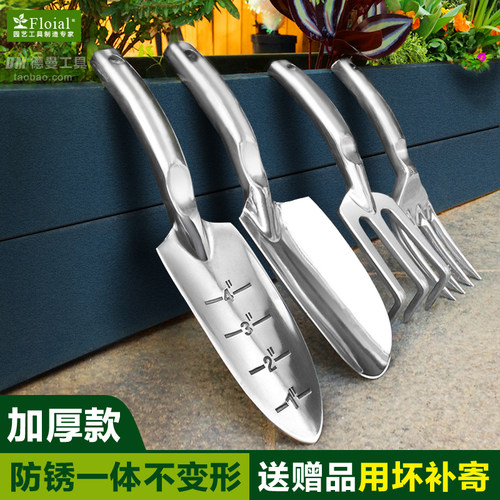 不锈一体加厚实心园艺种花工具铲