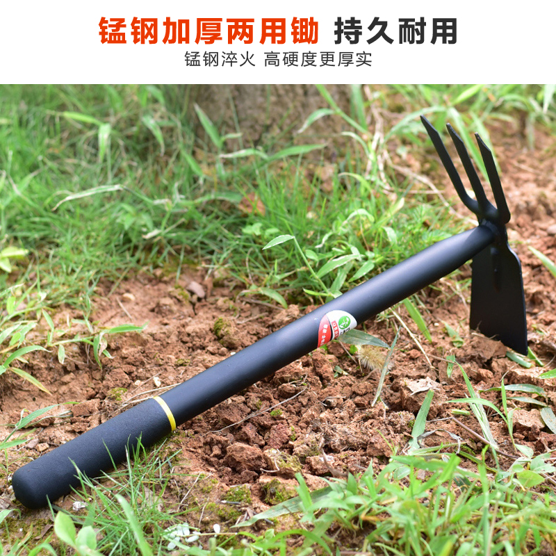 加厚两用全钢家用锄头园艺户外松土种菜种花工具开荒除草小型锄头