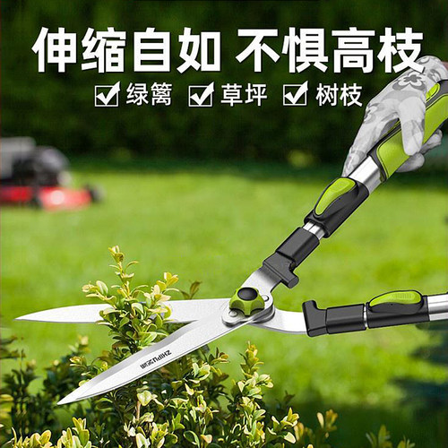 园艺篱笆剪草坪剪修草修枝剪