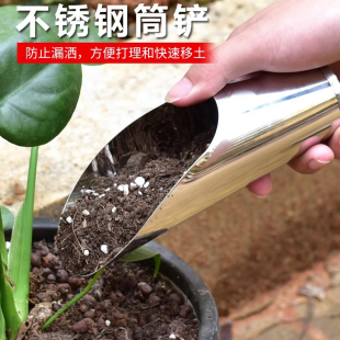 家用不锈钢花铲盆景盆栽筒铲多肉工具赤玉土换盆种植养花圆桶筛铲