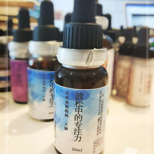 丹鼎虚 放松中的专注力精油身体按摩油考试考公压力减压灵敏大脑