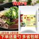 阿里香特鲜1号调料正品 1kg一号鲜味王调味料提味增鲜烧烤炒菜商用