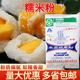 包邮 糯米粉 糯米面1000g糯米糍元 宵汤圆粉2斤烘焙原料 免邮 水磨