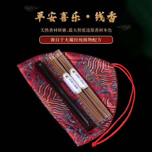 五行能量身体调理净化提升心力疏肝解郁美容养颜安神助眠