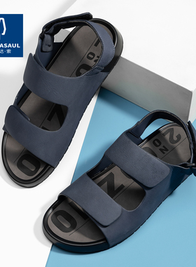 帕达索吐司拖男士凉鞋夏季勃肯拖鞋外穿2024新款休闲沙滩鞋240430