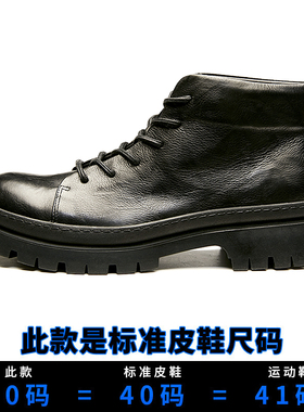 帕达索男士真皮靴子软底英伦工装靴圆头中帮系带潮流马丁靴231061